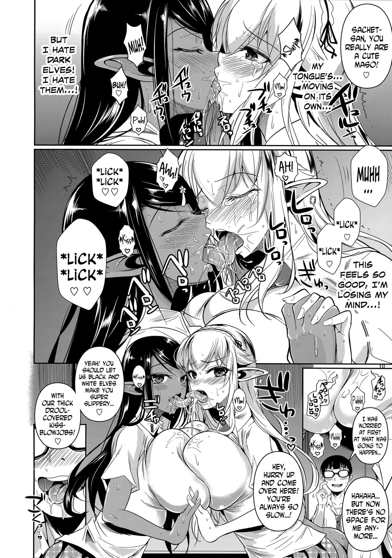 Hentai Manga Comic-High Elf x High School - Dark Skinned x Light Skinned-Read-11